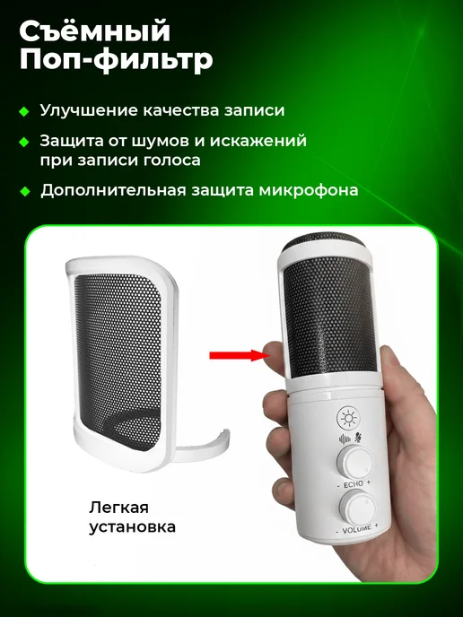 RITMIX Микрофон USB для пк игровой с подсветкой, белый, в упаковке 477 г, фото 8