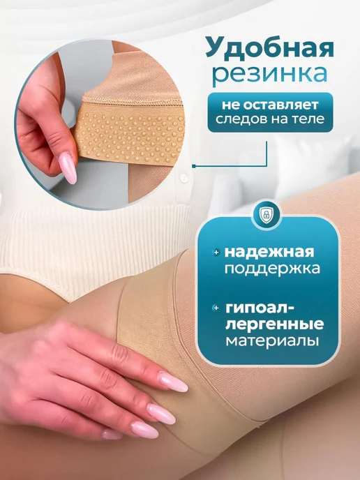 Чулки компрессионные BeeCare Здоровье бежевый, 2 класс компрессии, 1 пара, бежевый, фото 4