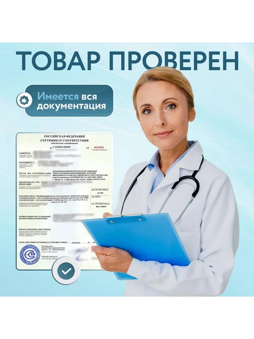 Чулки компрессионные BeeCare Здоровье бежевый, 2 класс компрессии, 1 пара, бежевый, фото 6