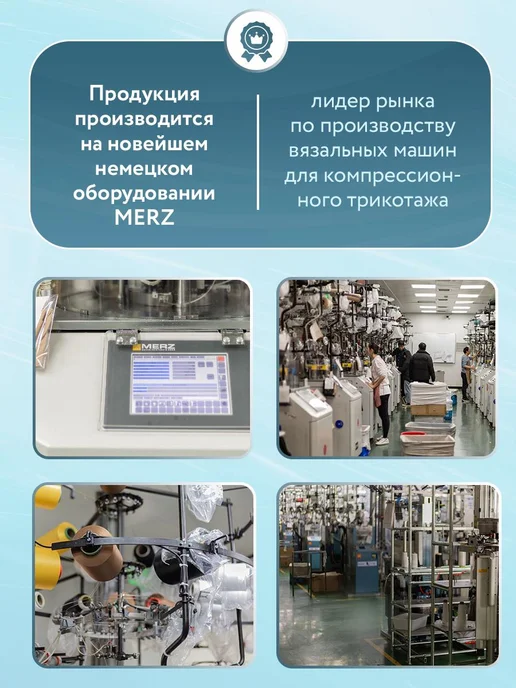 Чулки компрессионные BeeCare Здоровье бежевый, 2 класс компрессии, 1 пара, бежевый, фото 7