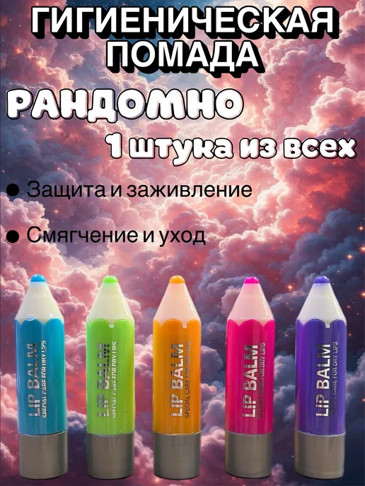 Нет бренда Набор косметики декоративной 10 в 1 для девочки, женщины, вариант, фото 3