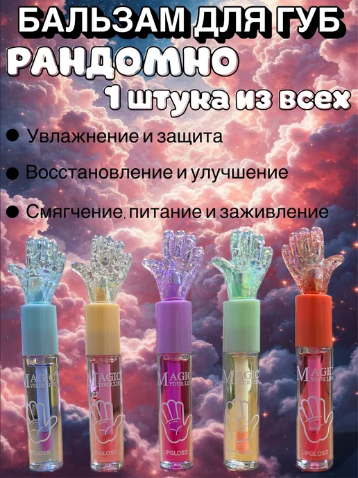 Нет бренда Набор косметики декоративной 10 в 1 для девочки, женщины, вариант, фото 4