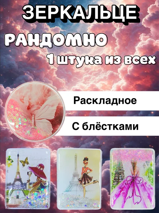 Нет бренда Набор косметики декоративной 10 в 1 для девочки, женщины, вариант, фото 6