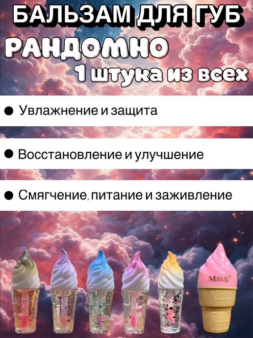 Нет бренда Набор косметики декоративной 10 в 1 для девочки, женщины, вариант, фото 7