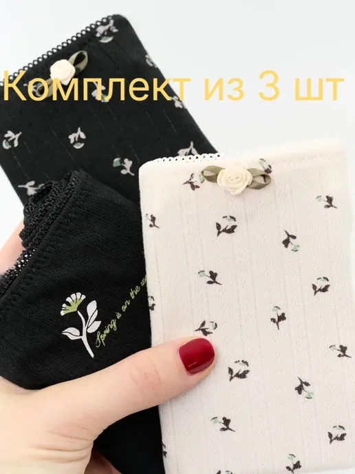 INDEFINI Набор трусов слипы 3шт вискоза, 3 шт, фото 4