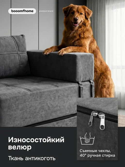 booomfhome Кресло кровать раскладное бескаркасное трансформер, вариант, фото 7