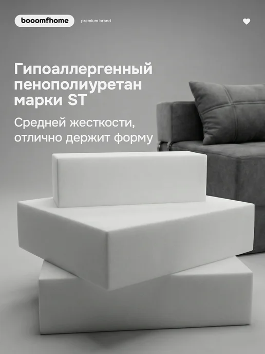 booomfhome Кресло кровать раскладное бескаркасное трансформер, вариант, фото 8