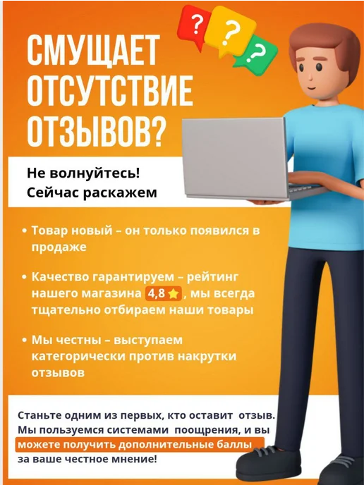 Теплофон Ножки для обогревателя серии GRANIT, GLASSAR, белые, черный, фото 3