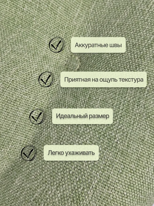 Козловская Мануфактура Подушка на стул 2 шт квадратная 40х40 на табурет ikea, 40x40, 2 шт, фото 3