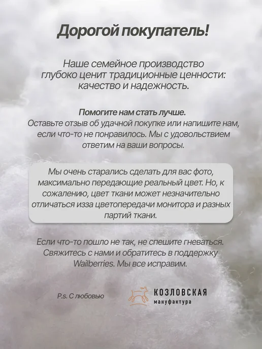 Козловская Мануфактура Подушка на стул 2 шт квадратная 40х40 на табурет ikea, 40x40, 2 шт, фото 8