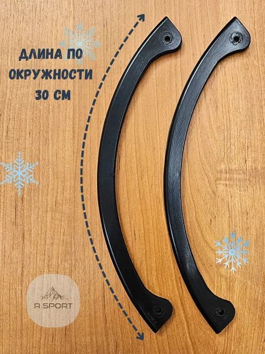 Бампер защитный для сноуборда 2 крепления, вариант, фото 2
