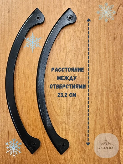 Бампер защитный для сноуборда 2 крепления, вариант, фото 3