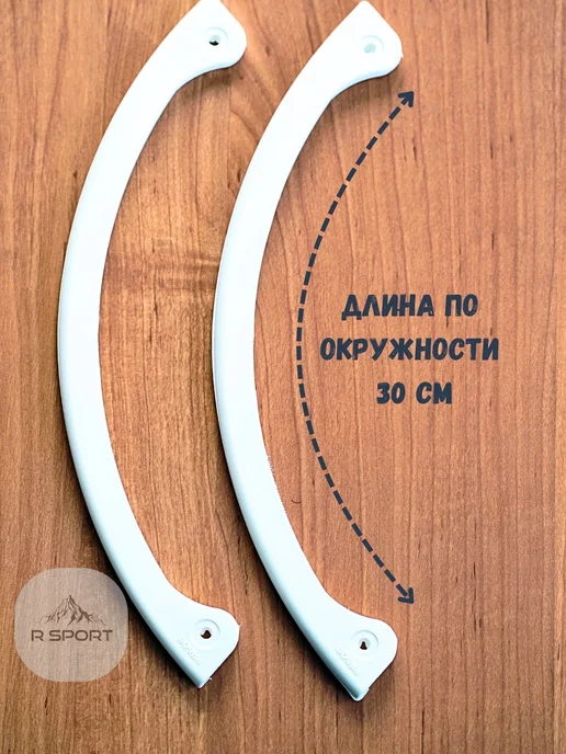 Бампер защитный для сноуборда 2 крепления, белый, фото 2