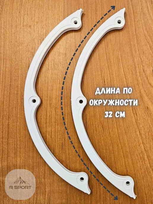 Бампер защитный для сноуборда 3 крепления, белый, фото 3