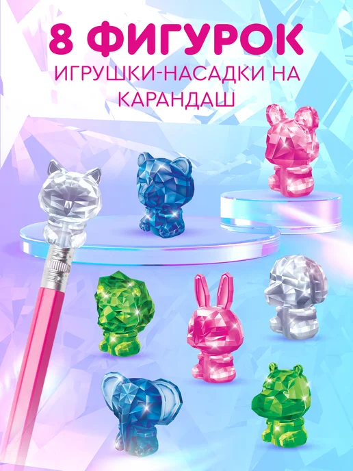 Сладкая сказка Шоколадное яйцо с игрушкой Кристалята 3 шт. х 20г, 3 шт, 20 г, фото 2