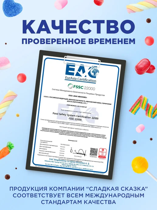 Сладкая сказка Шоколадное яйцо с игрушкой Кристалята 3 шт. х 20г, 3 шт, 20 г, фото 4