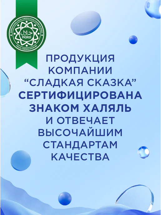 Сладкая сказка Шоколадное яйцо с игрушкой Кристалята 3 шт. х 20г, 3 шт, 20 г, фото 7