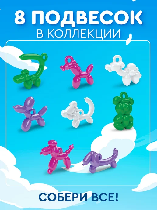 Сладкая сказка Шоколадное яйцо с игрушкой Воздушные зверята 3 шт. х 20г, 3 шт, 20 г, фото 2