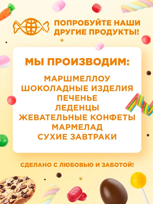 Сладкая сказка Шоколадное яйцо с игрушкой Воздушные зверята 3 шт. х 20г, 3 шт, 20 г, фото 5