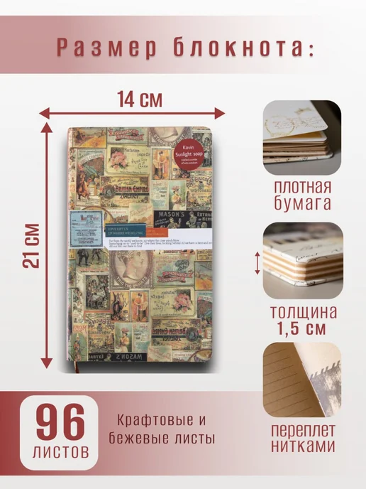 Im OK Блокнот творческий для женщин, красный, фото 2