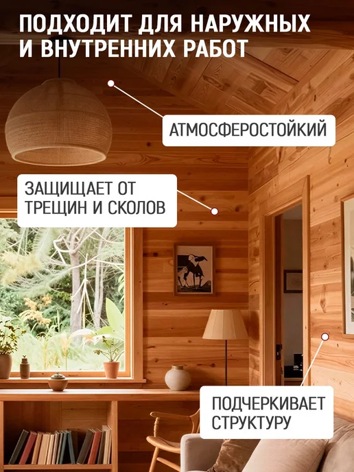 Престиж Лак акриловый быстросохнущий, белый, фото 2
