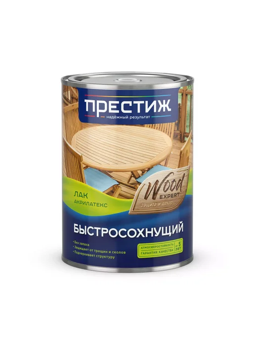 Престиж Лак акриловый быстросохнущий, белый, фото 6