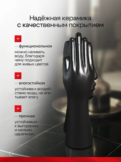HomeBoom Ваза для цветов и сухоцветов, керамическая, черный, фото 2