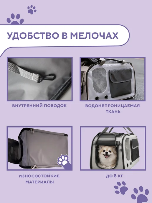 Conflate Переноска для кошек большая, черный, фото 2