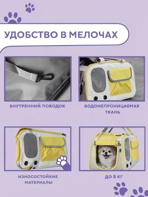 Conflate Переноска для кошек большая, 8 кг, фото 2