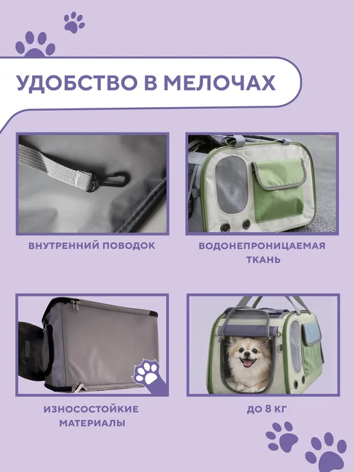 Conflate Переноска для кошек большая, зеленый, фото 2