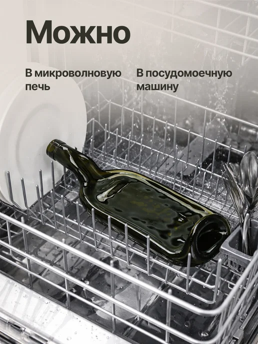 Сима-Ленд & Дорого внимание Тарелка бутылка, сервировочная, набор 2 шт, 2 шт, фото 3