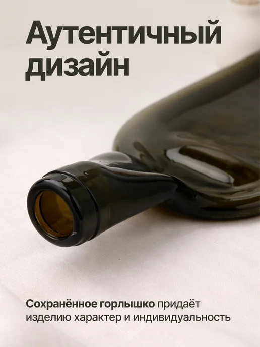 Сима-Ленд & Дорого внимание Тарелка бутылка, сервировочная, набор 2 шт, 2 шт, фото 5