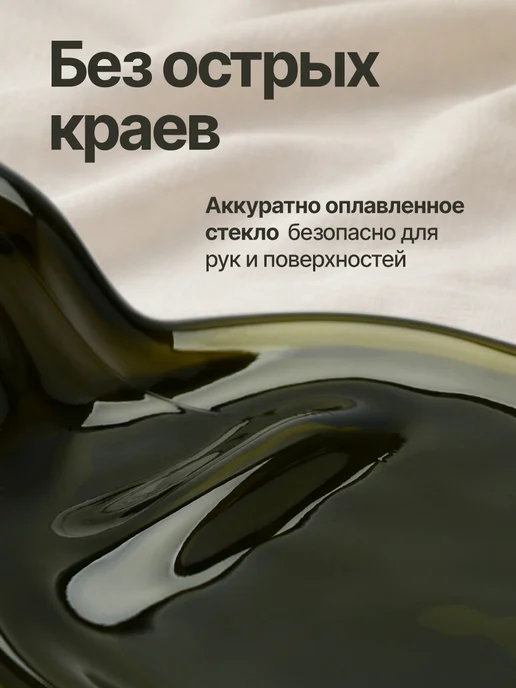 Сима-Ленд & Дорого внимание Тарелка бутылка, сервировочная, набор 2 шт, 2 шт, фото 7