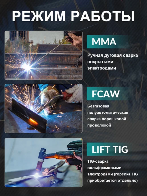 ZOJAN Сварочный полуавтомат MIG-220LCD без газа 3 в 1, инверторный, зеленый, фото 4
