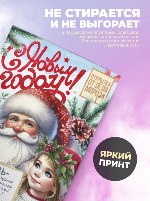 DiCARD С Новым Годом Любови, вариант, фото 2