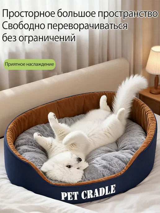 Лежанка-домик для собак и кошек тёплая всесезонная, серый, в упаковке 300 г, фото 2