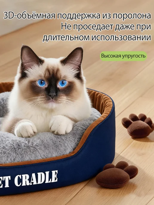 Лежанка-домик для собак и кошек тёплая всесезонная, серый, в упаковке 300 г, фото 3
