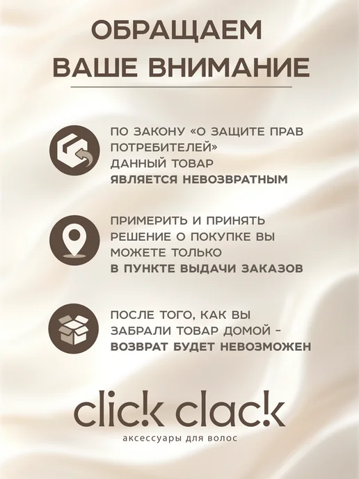 ClickClack Бигуди липучки для челки с зажимом 2 шт, 2 шт, фото 8