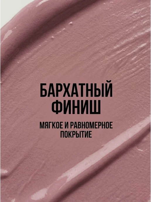 COS:BCOS Кремовые румяна для лица 05 оттенок, розовый, фото 2