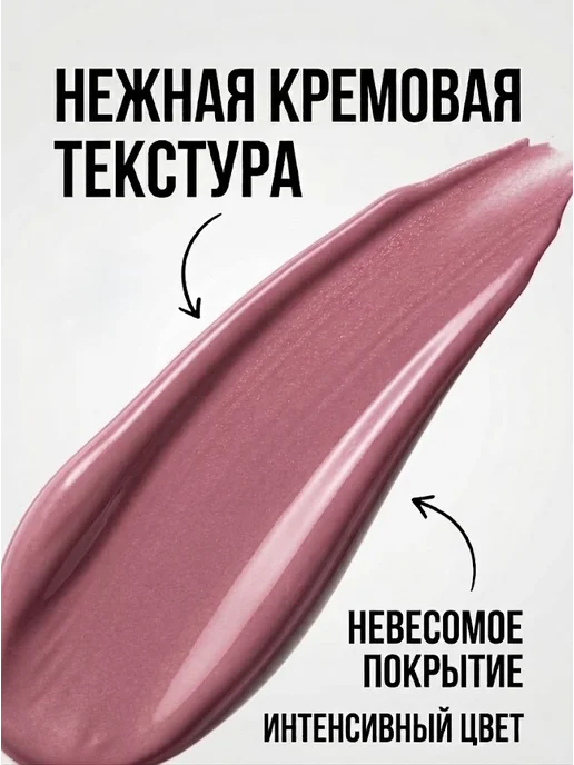 COS:BCOS Кремовые румяна для лица 05 оттенок, розовый, фото 4