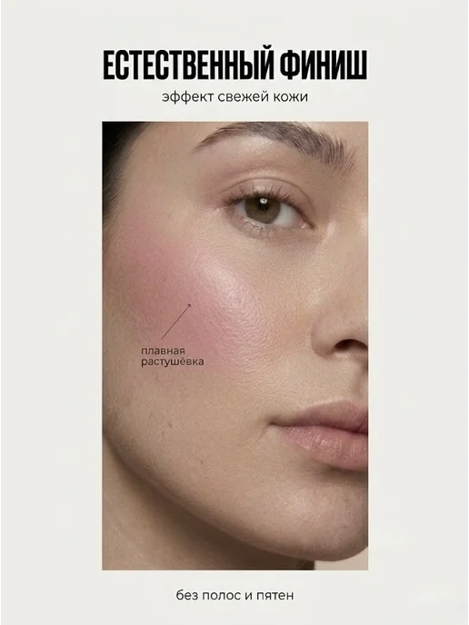COS:BCOS Кремовые румяна для лица 05 оттенок, розовый, фото 5