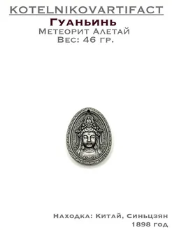  - миниатюра