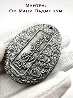  - миниатюра