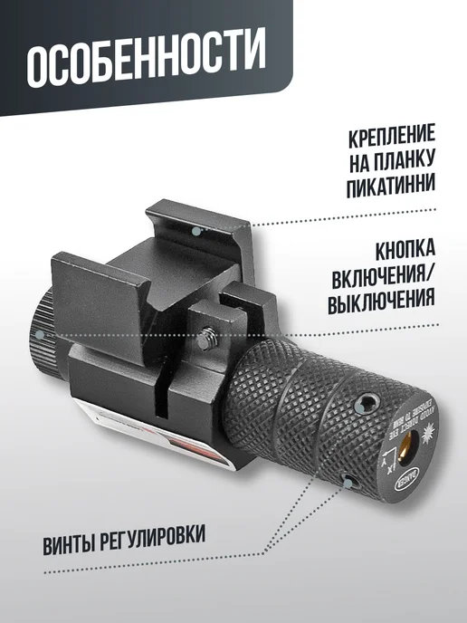 LinyiAirsoft ЛЦУ Linyi AT (LFO-JG-5pitting R), черный, фото 2