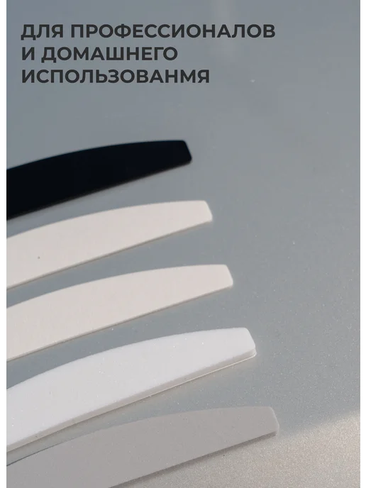 Мир Пилок SLIM Стартовый набор сменных файлов для пилочного маникюра 1…, 41 шт, фото 4