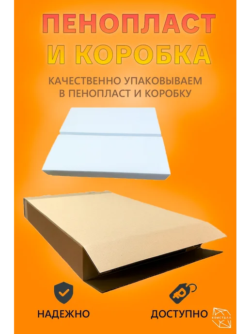 Террариум для рептилий 90х45х45см, 90x45x45 см, фото 2