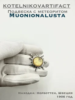  - миниатюра