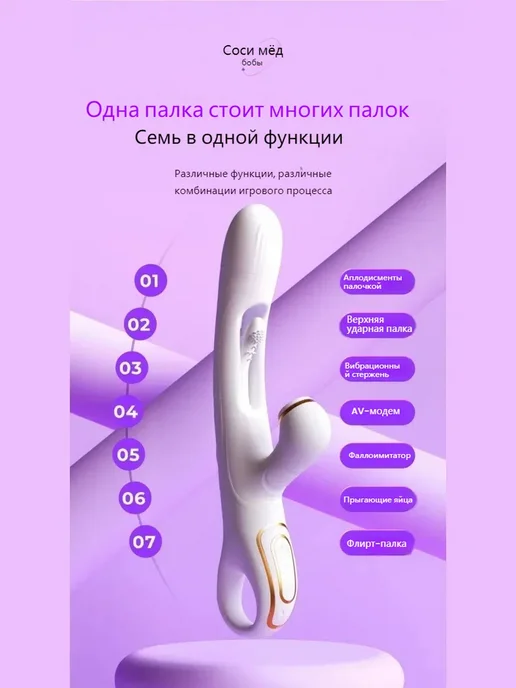 Вибратор кролик для женщин вакуумный стимулятор секс игрушка, белый, фото 2