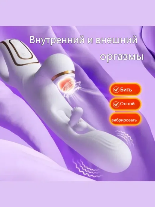 Вибратор кролик для женщин вакуумный стимулятор секс игрушка, белый, фото 6