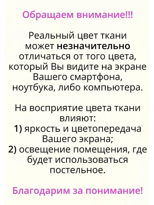 Ашхабадский текстильный комплекс Простыня на резинке 160х200х25 см хлопок, 90x200x25 см, фото 7